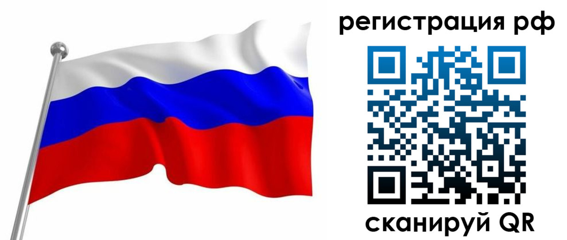 прописка штамп в Грозном