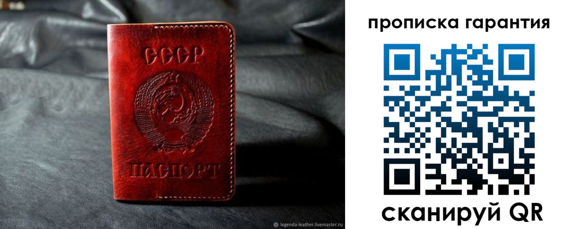 временная регистрация 2025 в Грозном